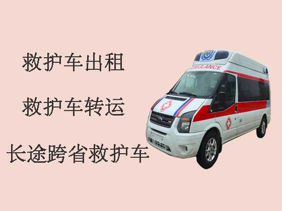 乐山跨省120救护车出租|救护车租车